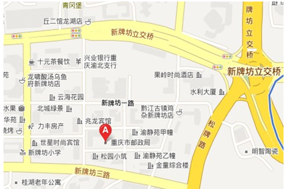 2016国考重庆市邮政管理局补充面试公告1