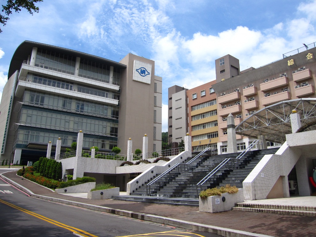 台湾明志科技大学