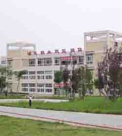 安徽工商职业学院