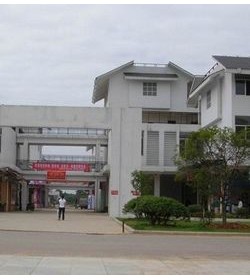 桂林旅游高等专科学校