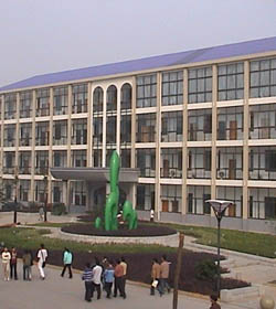 湖南环境生物职业技术学院