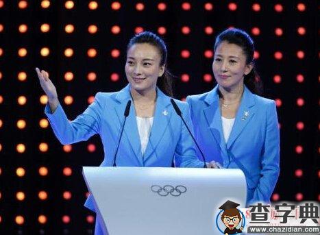 北京2022冬奥会申办成功，9位陈述人演讲陈述词完整版8