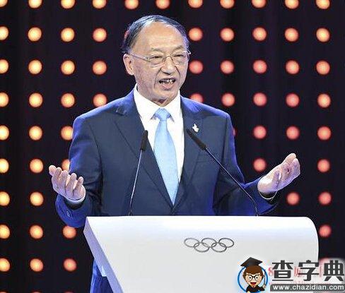 北京2022冬奥会申办成功，9位陈述人演讲陈述词完整版4