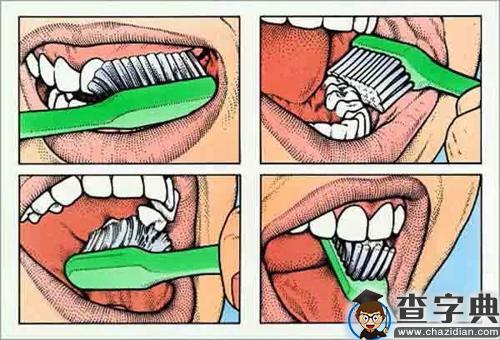 这些年，你的刷牙方法可能是错的3
