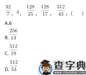 2020年江苏公务员考试行测真题及答案（A类）3